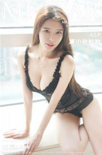 夏小秋秋秋 [MFStar模范学院]高清写真图VOL.005 香消玉殒