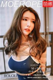 夏小秋秋秋- [MF萌缚]高清写真图 2017.02.06 MF002