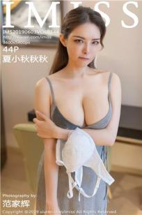 模特夏小秋秋秋 女友视角体贴女仆