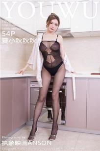 [YouWu]高清写真图 2019.11.18 VOL.165 夏小秋秋秋