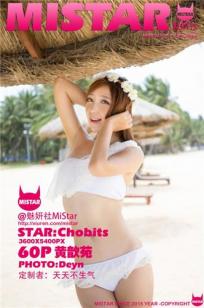 黄歆苑 [魅妍社MiStar]高清写真图2015.07.17 VOL.023