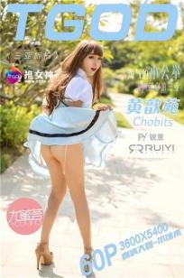 黄歆苑 [TGOD推女神]高清写真图三亚旅拍 第一刊 ~