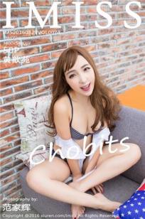黄歆苑 [IMISS爱蜜社]高清写真图2016.03.29 VOL.074