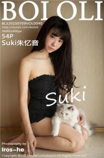 朱忆音 [BoLoli波萝社]高清写真图2015.07.09 VOL.040