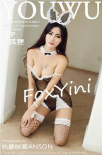 孟狐狸 [YouWu尤物馆]高清写真图2016.08.11 VOL.023