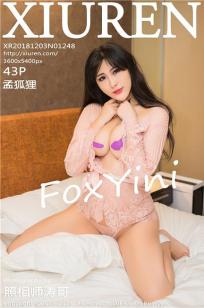 魅惑女神孟狐狸 蕾丝内衣私房诱惑