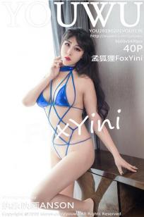 性感尤物孟狐狸 情趣内衣凤眼勾魂