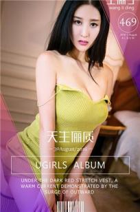 王俪丁 [爱尤物]高清写真图VOL.469 天生俪质