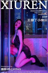[XiuRen]高清写真图 2022.05.09 No.4982 王俪丁小宝贝