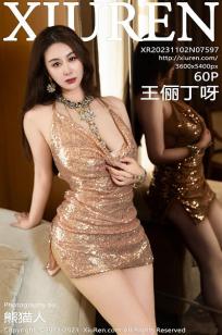[XiuRen]高清写真图 2023.11.02 No.7597 王俪丁呀 丰腴美臀