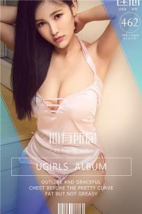 连心 [爱尤物]高清写真图VOL.462 心有所属