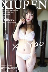 夏瑶baby [XIUREN秀人网]高清写真图2015.09.29 XR20150929N00398