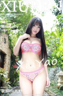 夏瑶baby [XIUREN秀人网]高清写真图2015.10.22 XR20151022N00409