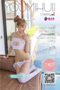 土肥圆矮 [TGOD推女神]高清写真图大理旅拍 第一刊 ~