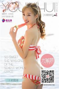 土肥圆矮 [TGOD推女神]高清写真图大理旅拍 第二刊 ~