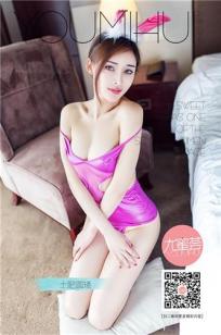 土肥圆矮 [TGOD推女神]高清写真图SO SWEET