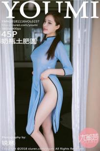 性感女神奶瓶土肥圆 蓝色半透民国风旗袍