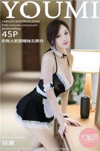 奶瓶土肥圆矮挫丑黑 体贴女仆娇艳红裙