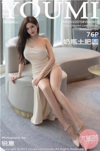 [YOUMI]高清写真图 2022.07.08 VOL.813 Nai Ping Tu Fei Yuan