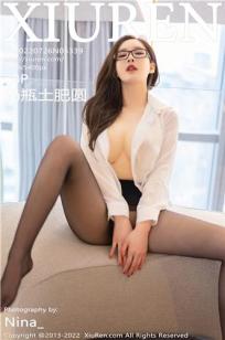 [XiuRen]高清写真图 2022.07.26 No.5339 奶瓶土肥圆矮挫丑黑穷