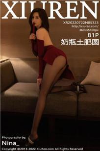 [XiuRen]高清写真图 2022.07.22 No.5323 奶瓶土肥圆矮挫丑黑穷
