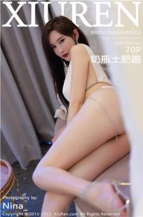 [XiuRen]高清写真图 2022.08.26 No.5502 奶瓶土肥圆矮挫丑黑穷