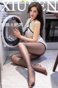 [XiuRen]高清写真图 2022.09.09 No.5572 奶瓶土肥圆矮挫丑黑穷