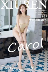 [XiuRen]高清写真图 2022.11.25 No.5912 土肥圆Carol 大理旅拍