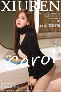 [XiuRen]高清写真图 2023.03.24 No.6467 Carol周妍希 丝袜美臀