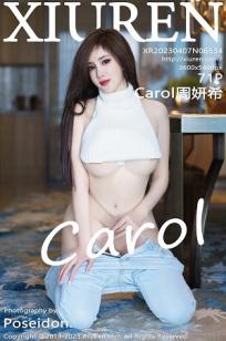 [XiuRen]高清写真图 2023.04.07 No.6534 Carol周妍希 牛仔裤美臀
