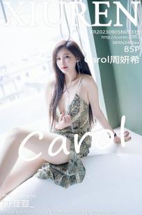 [XiuRen]高清写真图 2023.09.05 No.7339 Carol周妍希 长裙美臀
