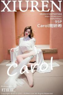 [XiuRen]高清写真图 2023.10.07 No.7466 Carol周妍希 仙姑美臀