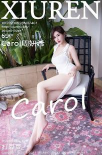 [XiuRen]高清写真图 2023.09.28 No.7461 Carol周妍希 长裙美臀