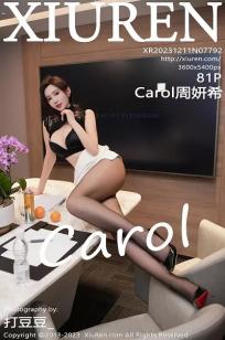[XiuRen]高清写真图 2023.12.11 No.7792 Carol周妍希 黑丝美臀