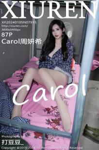 [XiuRen]高清写真图 2024.01.05 No.7915 Carol周妍希 丝袜美臀