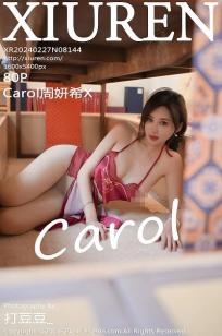 [XiuRen]高清写真图 2024.02.27 No.8144 Carol周妍希X 美腿丝袜