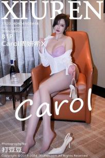 [XiuRen]高清写真图 2024.04.24 No.8444 Carol周妍希X 丝袜美腿