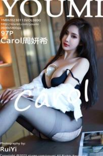 YouMi尤蜜荟890期：周妍希私房写真，黑丝高跟美腿诱惑，尽显曼妙身姿与极致性感氛围，无圣光高清大尺度呈现