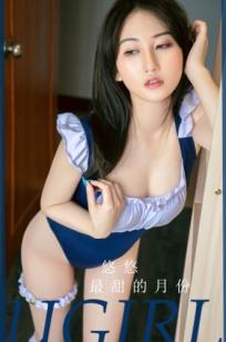 UGirlsApp尤果圈爱尤物-2850-悠悠-《最甜的月份》：居家卧室内的清纯诱惑，身穿蓝色泳衣展现白嫩曲线的私房写真