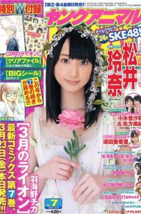 [Young Animal]高清写真图2012 No.07 松井玲奈 SKE48 (小木曾汐莉 矢方美纪) 筱崎爱