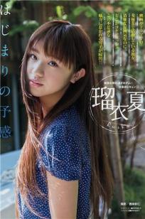 瑠衣夏 小恶魔般可爱的新晋女演员泳装照