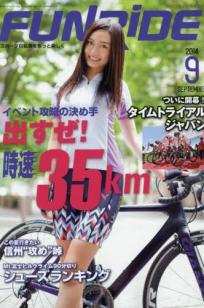 田中优美(田中優美) 治愈系赛车女郎