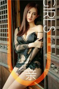 苏小曼的亲亲