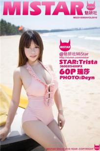 瑞莎Trista [魅妍社MiStar]高清写真图2015.06.04 Vol.016