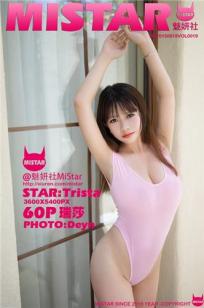 瑞莎Trista [魅妍社MiStar]高清写真图2015.06.19 VOL.019