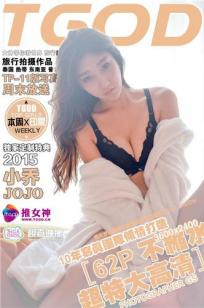 李筱乔JoJo [TGOD推女神]高清写真图普吉岛旅拍第二刊 ~