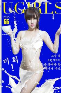 美熙 [尤果网UGirls]高清写真图第105期