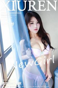 AA空兮 [秀人网美媛馆]高清写真图NO.324