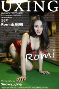 王朝朝Romi [UXING优星馆]高清写真图VOL.012 桌球室绝色诱惑