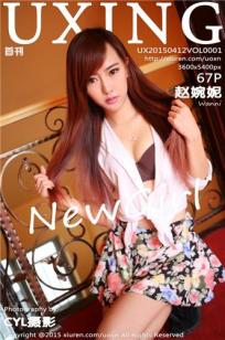 赵婉妮Wanni [UXING优星馆]高清写真图VOL.001 性感空姐